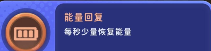 《家园攻防战》新手攻略