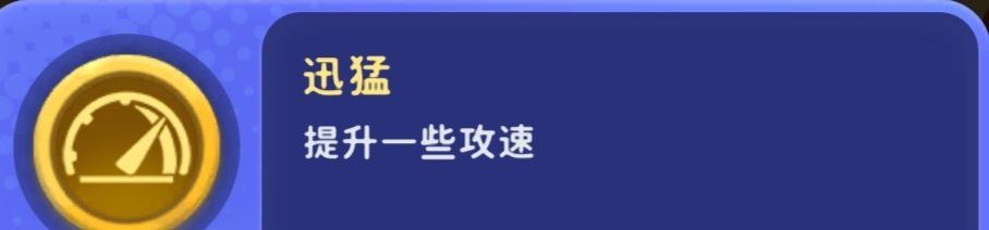 《家园攻防战》新手攻略