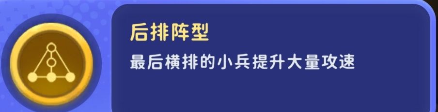 《家园攻防战》新手攻略
