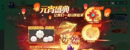 《球球大作战》千机伞孢子获取方法