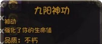《再刷一把2：金色传说》永久提升角色属性方法攻略