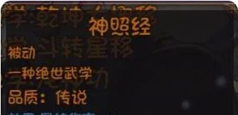 《再刷一把2：金色传说》永久提升角色属性方法攻略