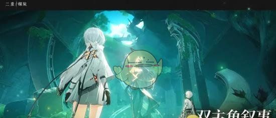 《二重螺旋》狩夜测试时间