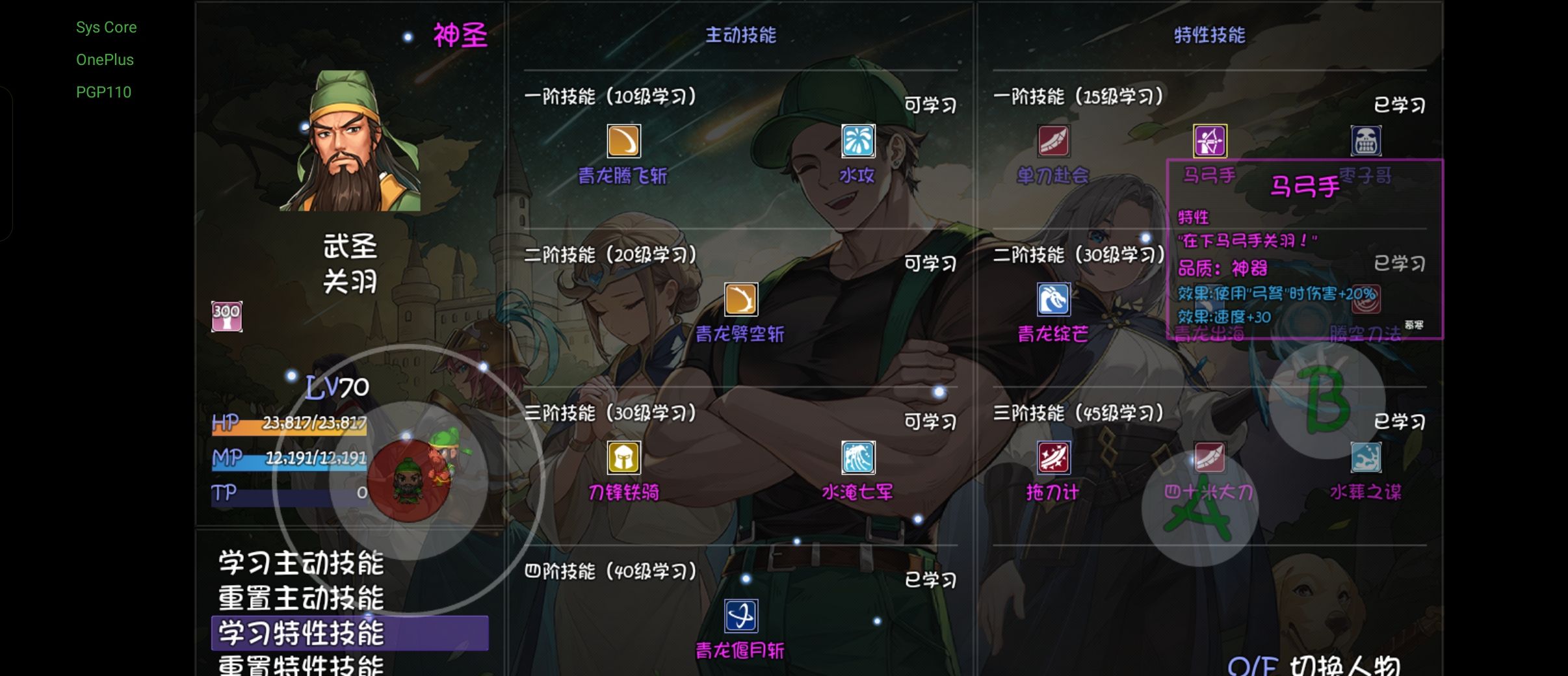 《再刷一把2：金色传说》70大秘境T0轮椅角色装备和天赋搭配推荐