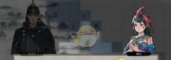 《鬼谷八荒》精卫填海攻略