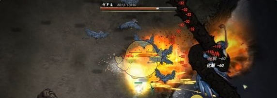 《鬼谷八荒》精卫填海攻略