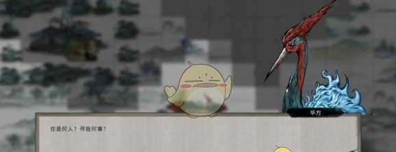 《鬼谷八荒》精卫填海攻略