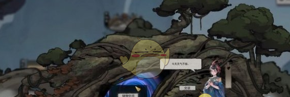 《鬼谷八荒》精卫填海攻略