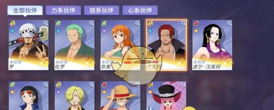 《航海王壮志雄心》战力提升方法
