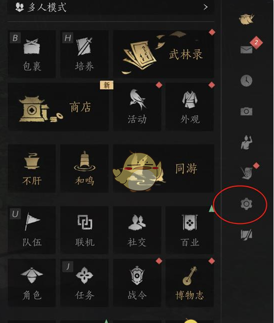 《燕云十六声》窗口模式开启方法一览