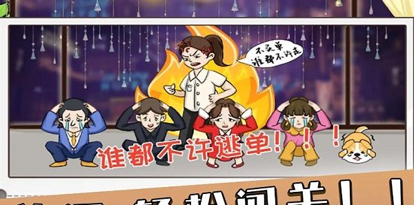 2025很火的抖音小游戏推荐