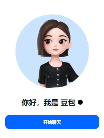 2026豆包春节红包领取攻略