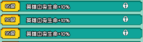 《艾伦大陆》黑弓崔希丝角色技能详情