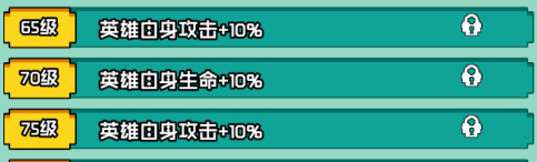 《艾伦大陆》黑弓崔希丝角色技能详情