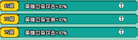 《艾伦大陆》火枪毛瑟角色技能详情
