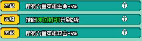 《艾伦大陆》末日杜姆角色技能详情