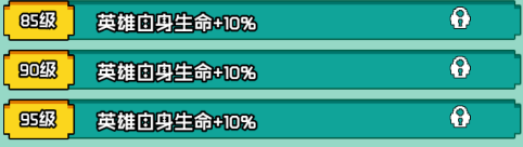《艾伦大陆》末日杜姆角色技能详情