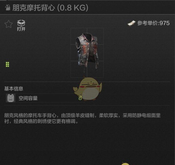 《暗区突围》全弹挂解读