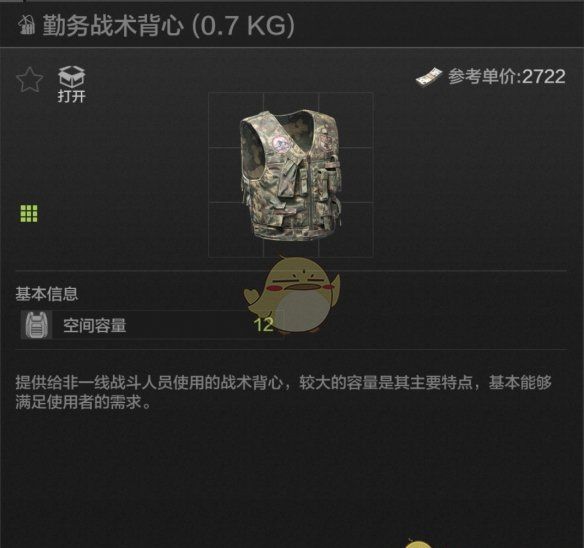 《暗区突围》全弹挂解读