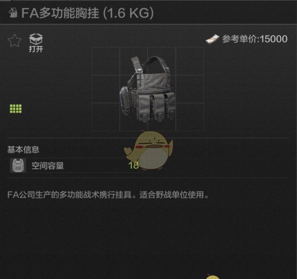 《暗区突围》全弹挂解读