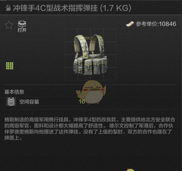 《暗区突围》全弹挂解读