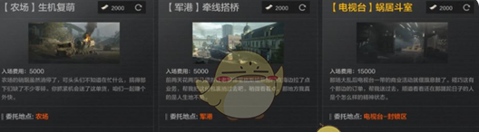 《暗区突围》文森物流活动持续时间2025