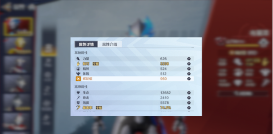 《奥特曼：超时空英雄》布莱泽养成攻略