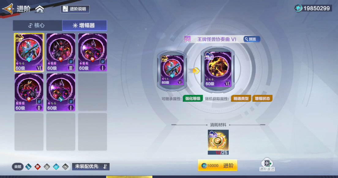 《奥特曼：超时空英雄》布莱泽养成攻略
