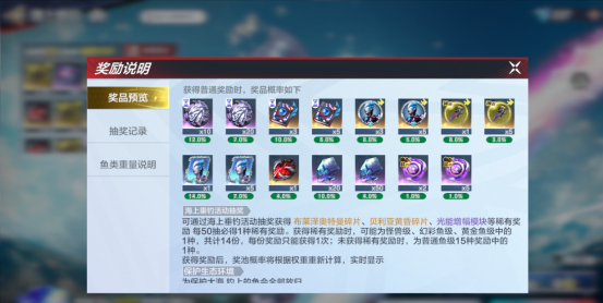 《奥特曼：超时空英雄》狂岚觉醒活动介绍