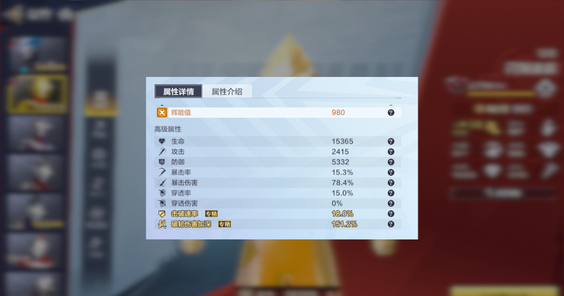 《奥特曼：超时空英雄》闪迪养成攻略