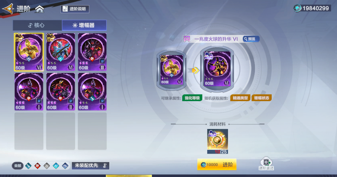 《奥特曼：超时空英雄》闪迪养成攻略