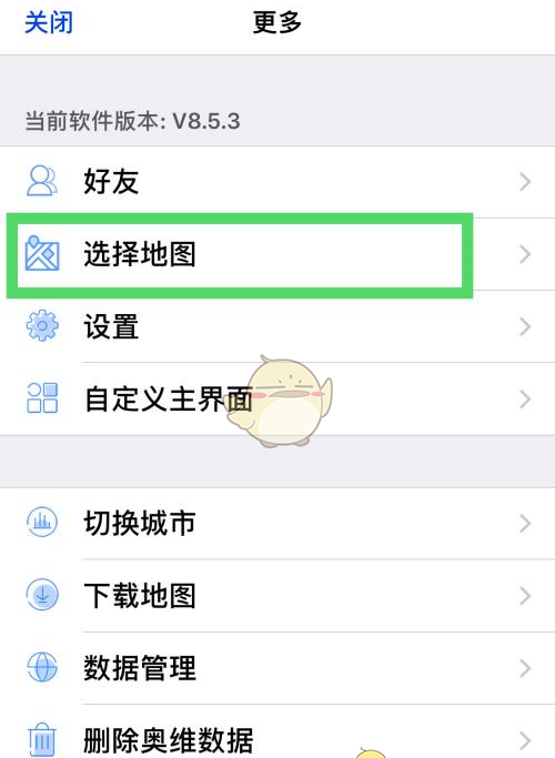 《奥维互动地图》设置网格方法