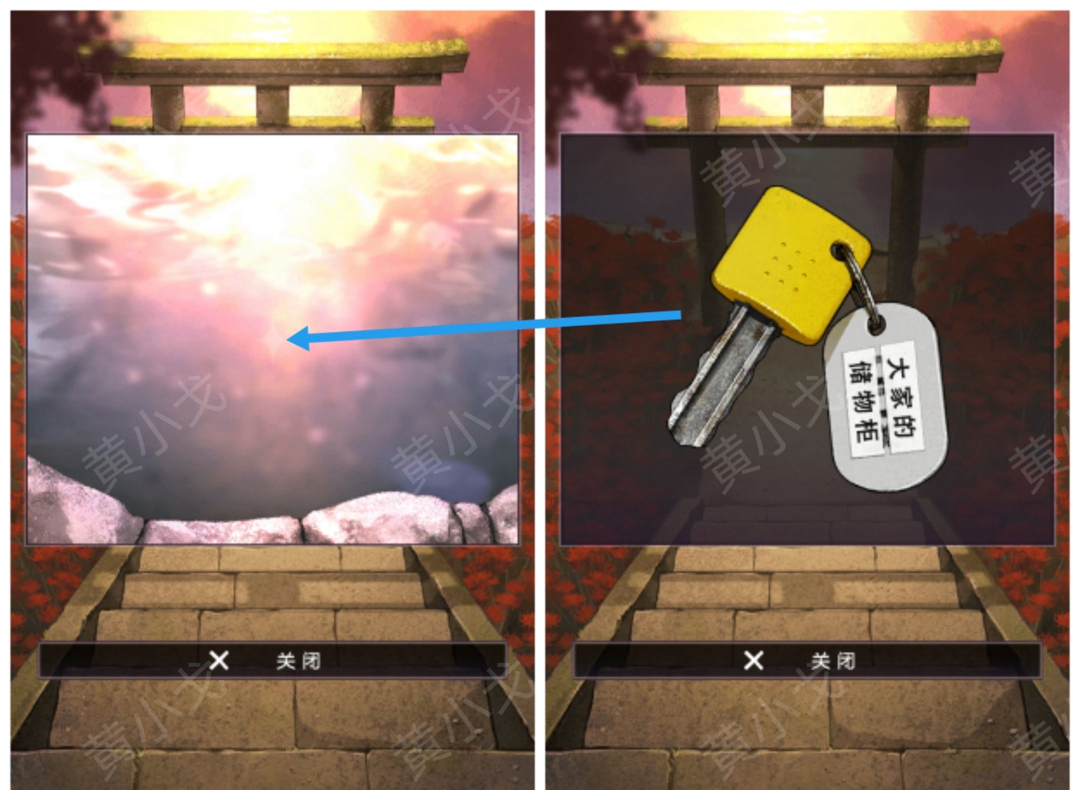 《彼岸花》第八章通关攻略