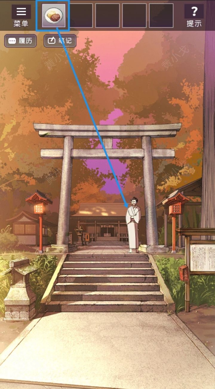 《彼岸花》第二章通关攻略