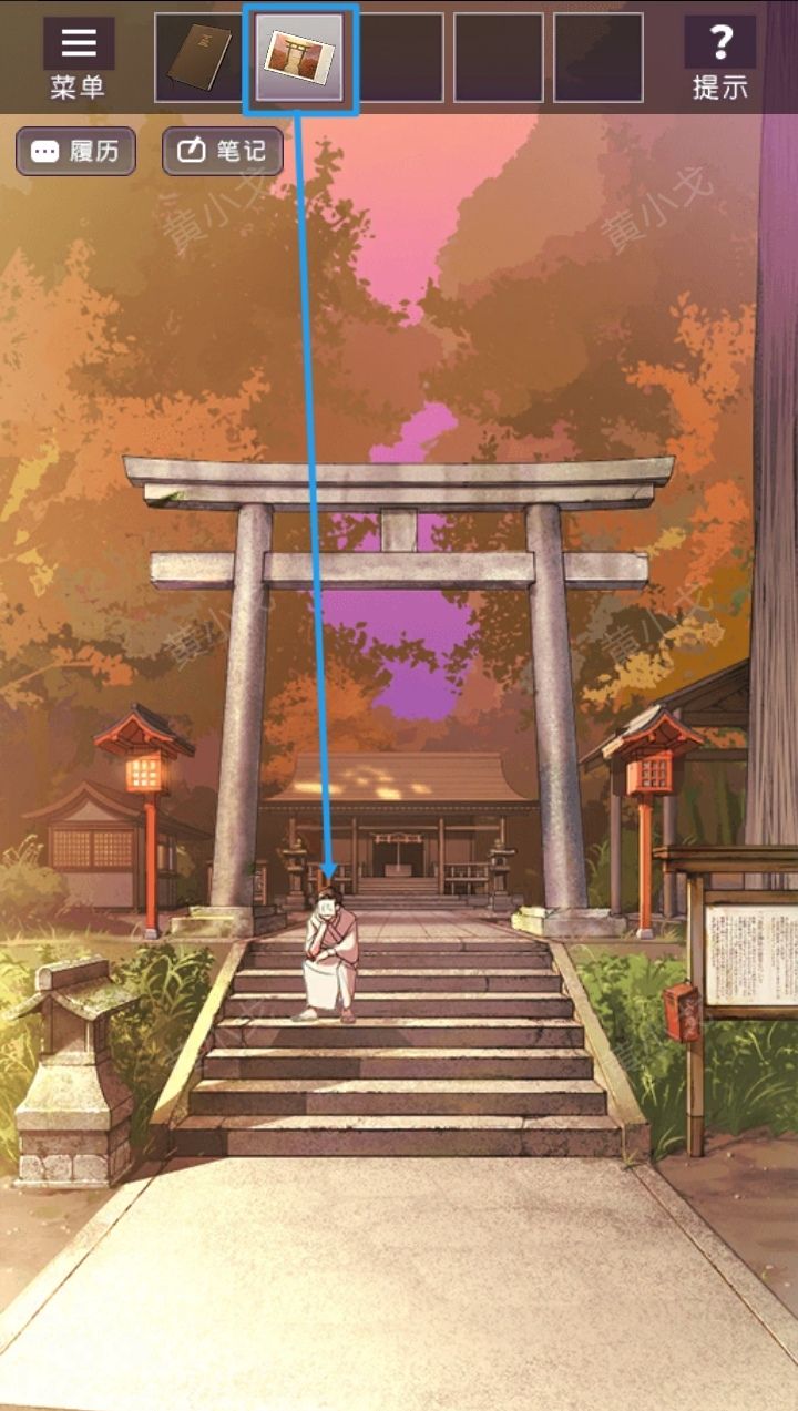 《彼岸花》第六章通关攻略