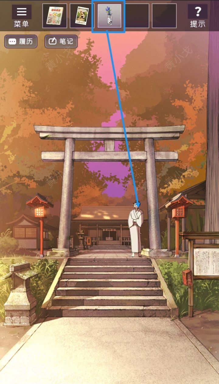 《彼岸花》第三章通关攻略