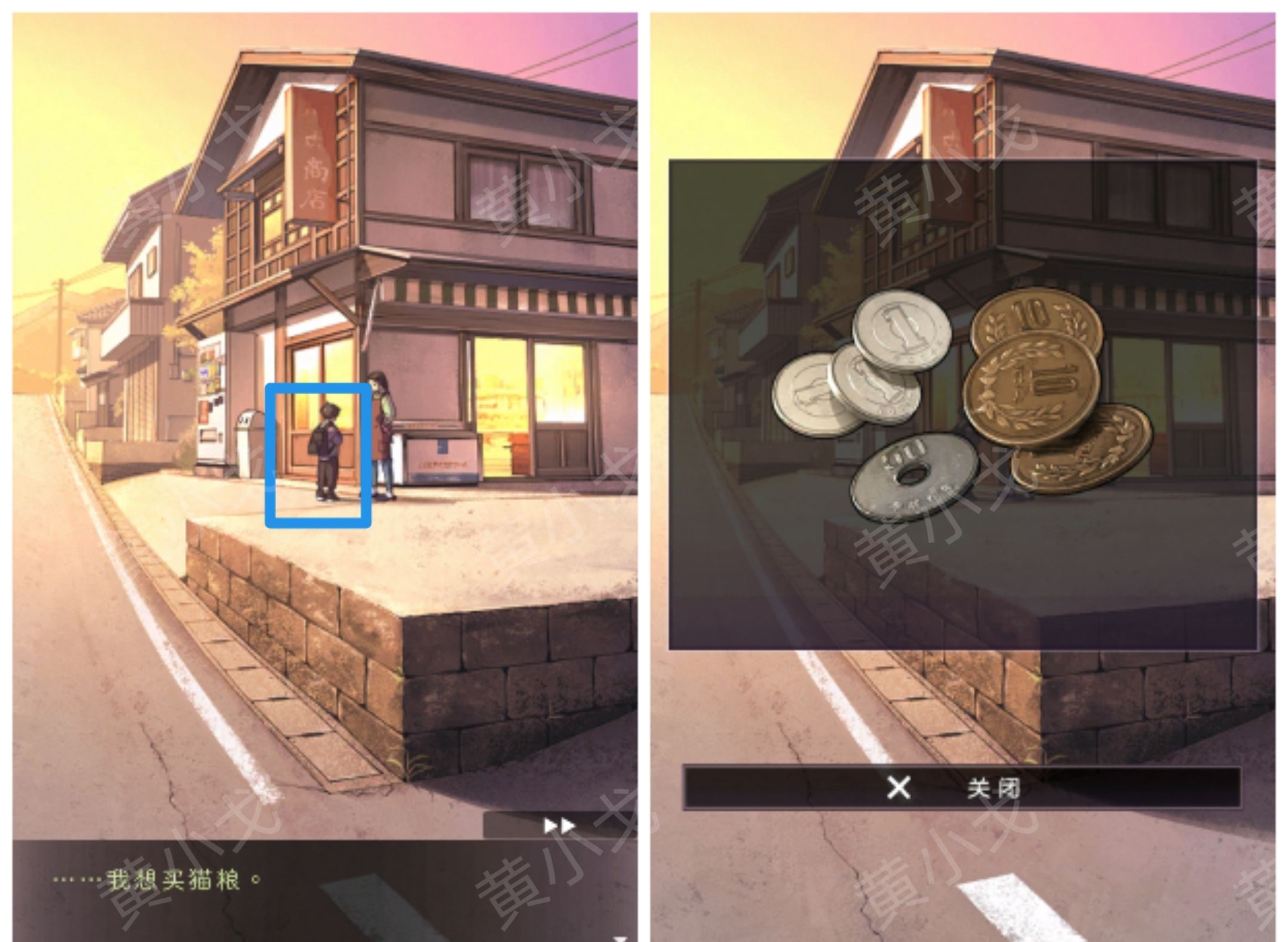 《彼岸花》第四章通关攻略