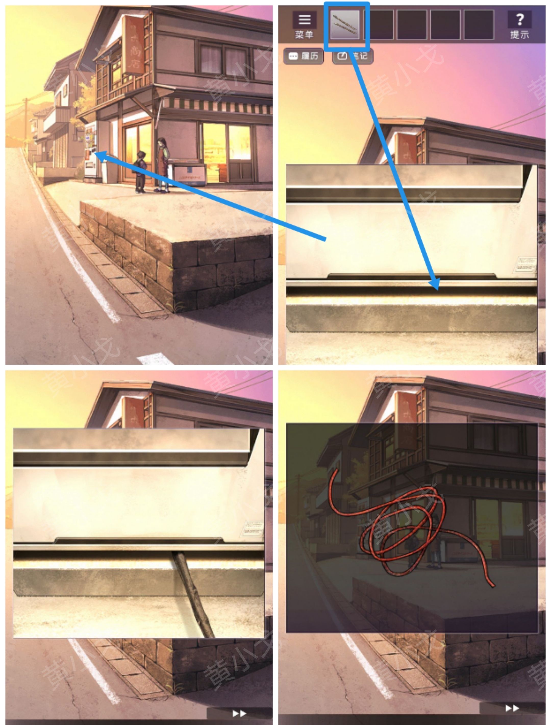 《彼岸花》第四章通关攻略