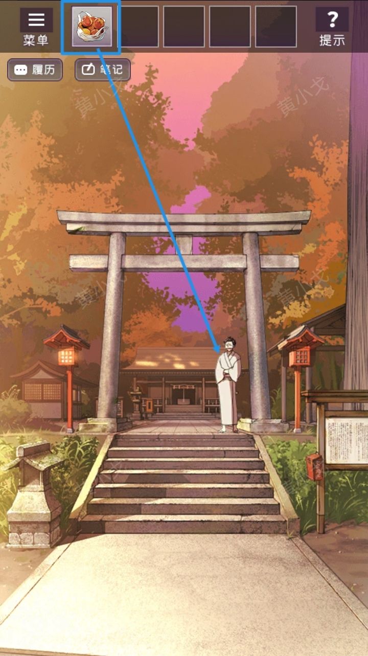 《彼岸花》第四章通关攻略