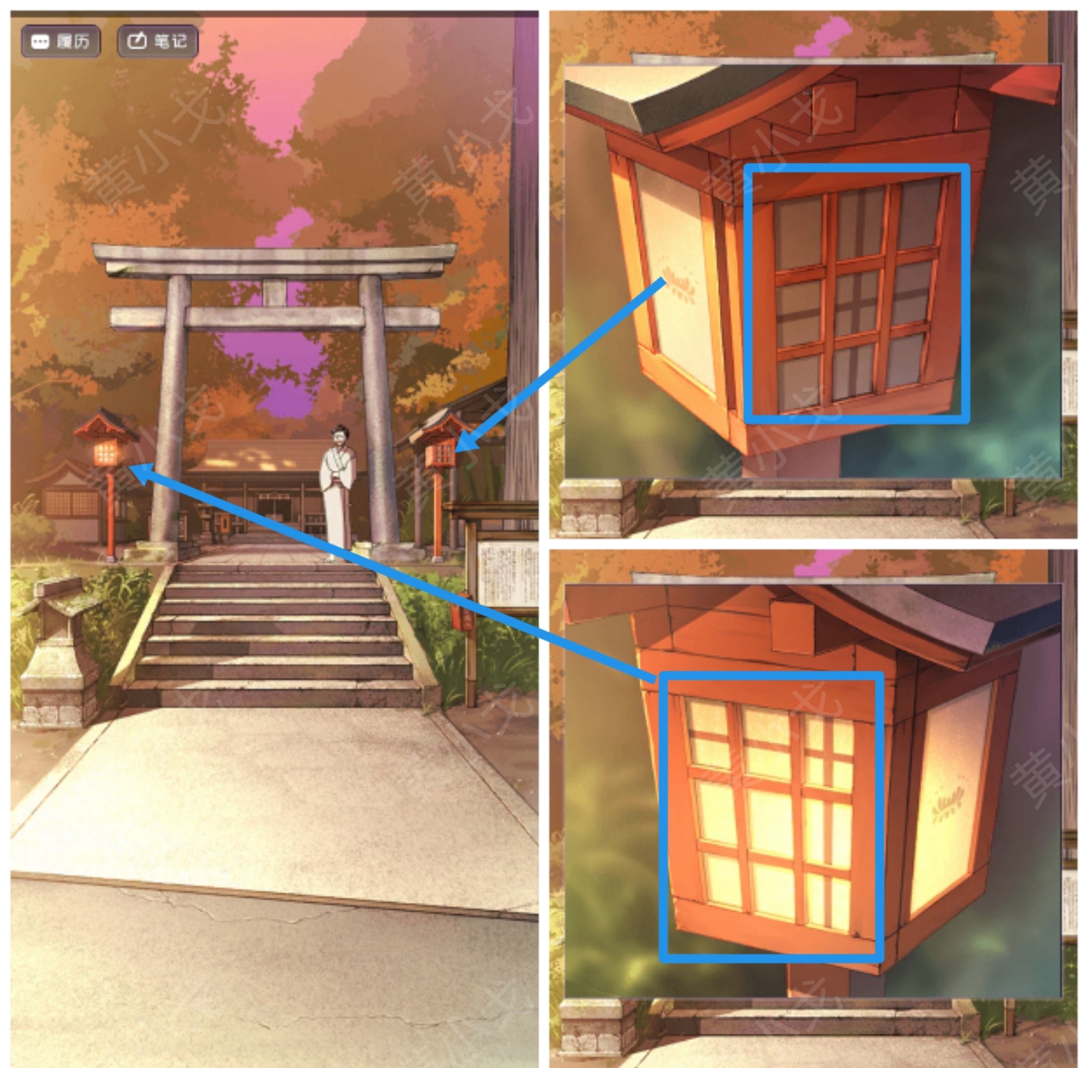 《彼岸花》第一章通关攻略