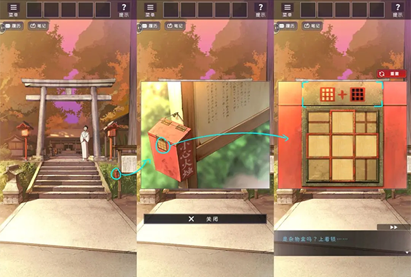 《彼岸花》全关卡通关攻略大全