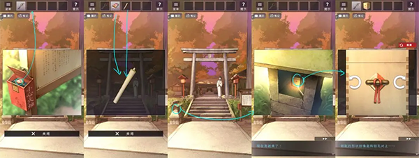 《彼岸花》全关卡通关攻略大全