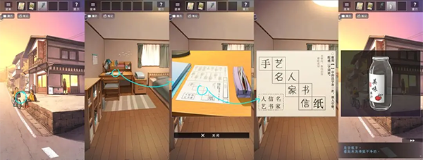 《彼岸花》全关卡通关攻略大全