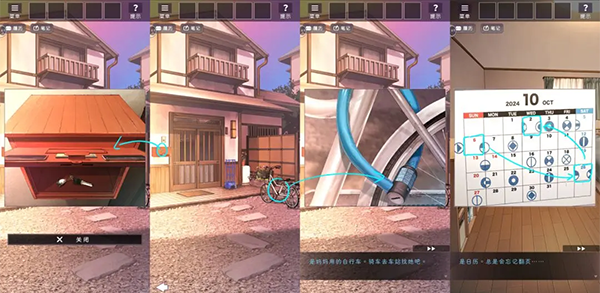《彼岸花》全关卡通关攻略大全