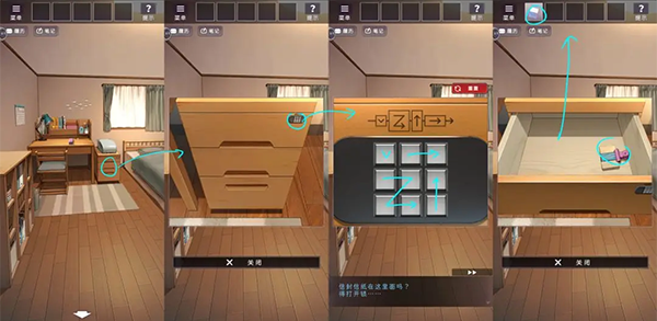 《彼岸花》全关卡通关攻略大全