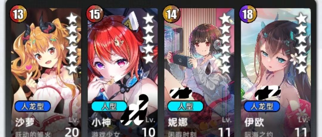 《百分之一》菜刀组队攻略思路