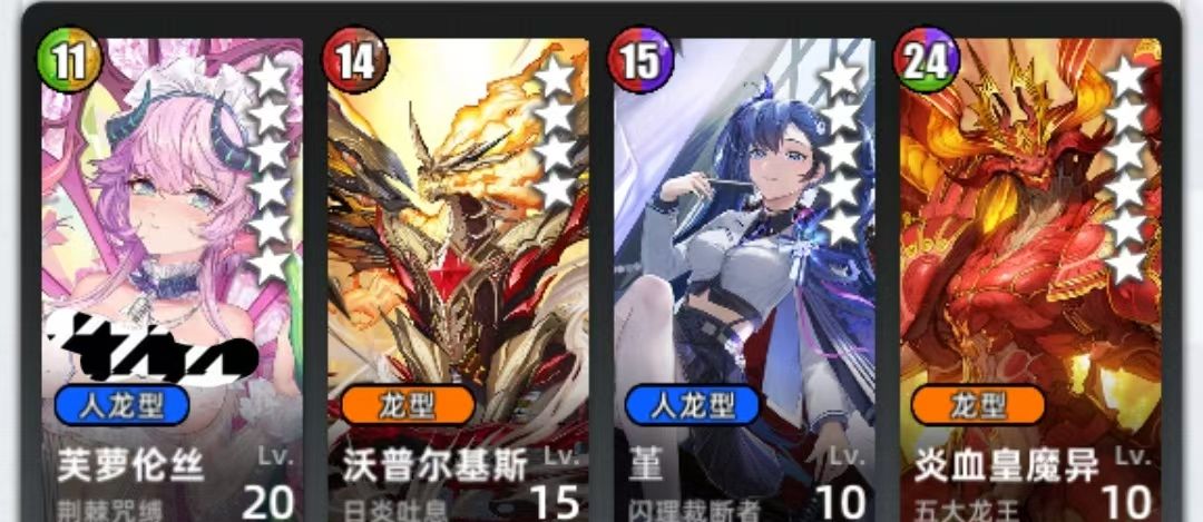 《百分之一》菜刀组队攻略思路