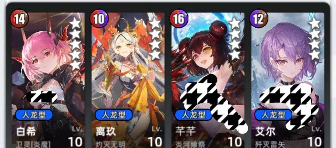 《百分之一》菜刀组队攻略思路