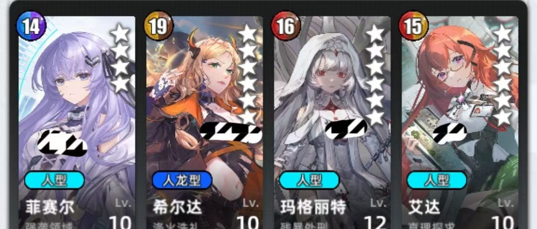 《百分之一》菜刀组队攻略思路