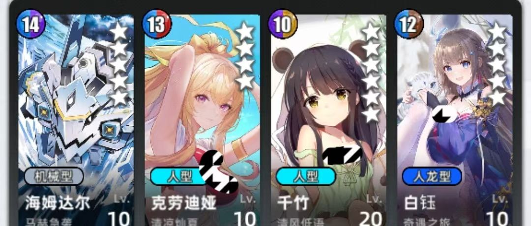 《百分之一》菜刀组队攻略思路